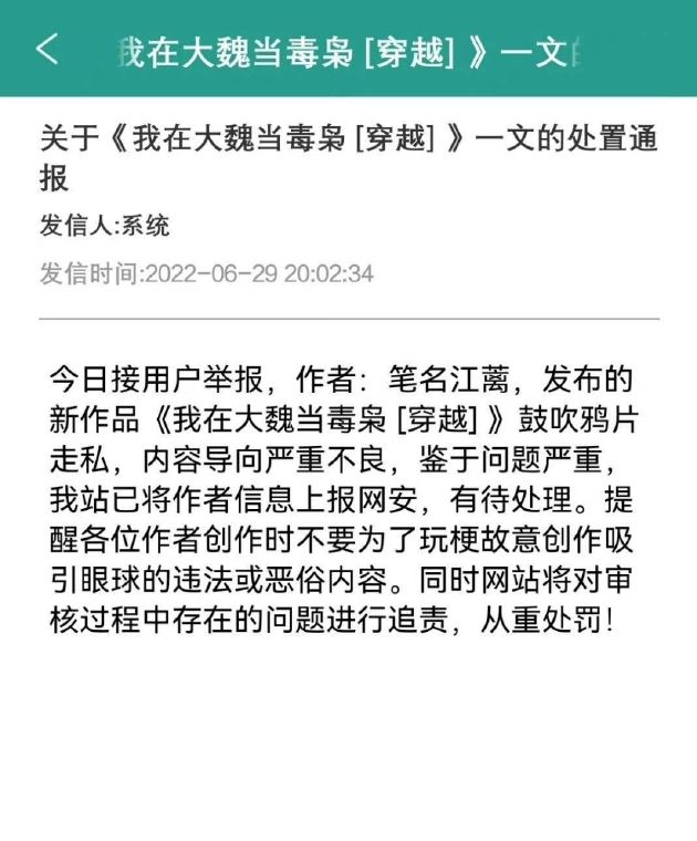 农业信用卡逾期催收信息通知内容怎么写及文