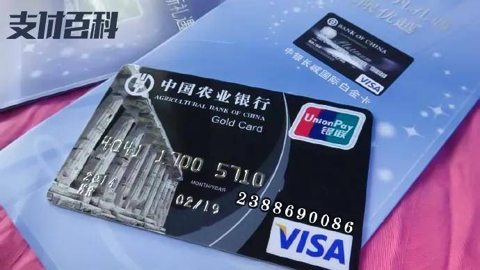 2021年农业银行信用卡逾期新法规详解
