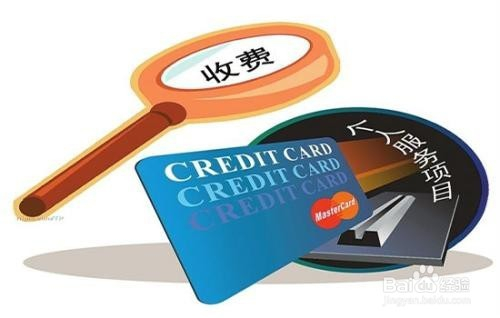 2021年农业银行信用卡逾期新法规详解