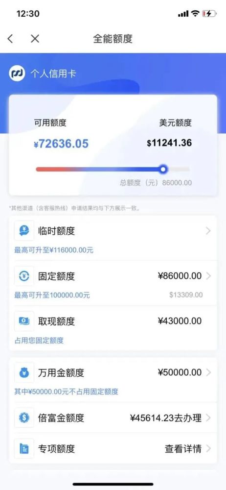 光大心e金有宽限期吗，会涨额度吗？