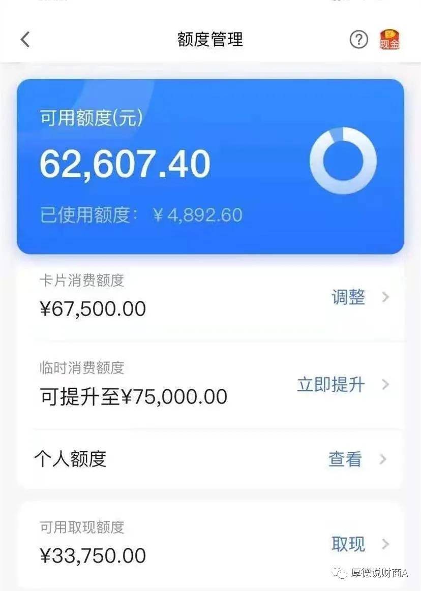 光大心e金有宽限期吗，会涨额度吗？