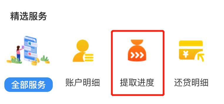 光大心e金三天宽限期