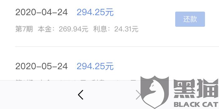 支付宝逾期协商能成功吗