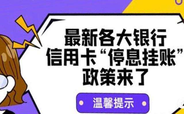 浦发银行逾期10天要求还全款联系家里人，逾期十几天协商全额还款