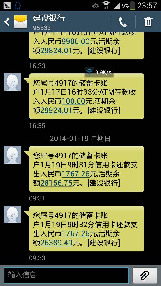 交通银行晚了两天还款会怎么样处理及对信用影响?