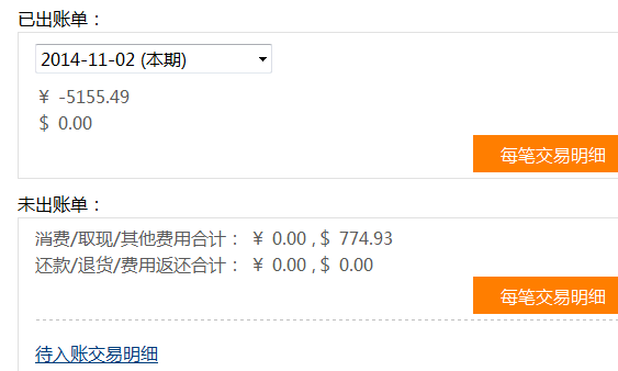 交通银行晚了两天还款会怎么样处理及对信用影响?