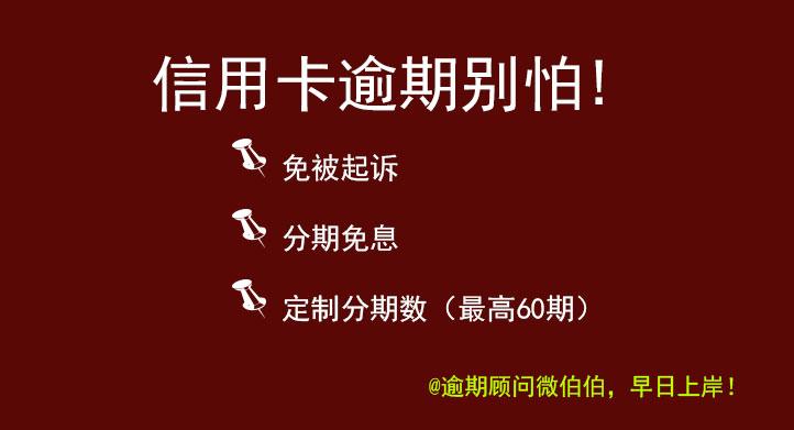 召集令逾期了怎么办及后果