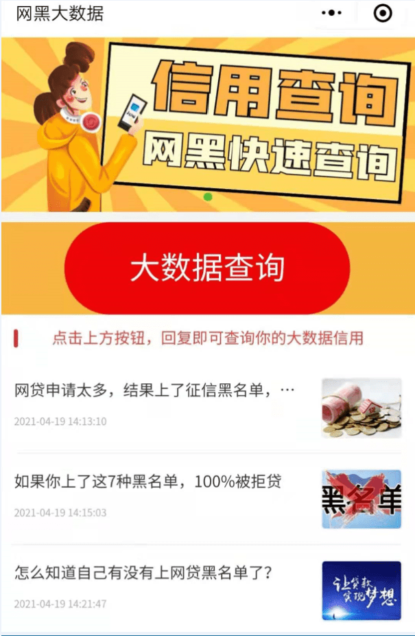 召集令逾期会上法院吗怎么办？