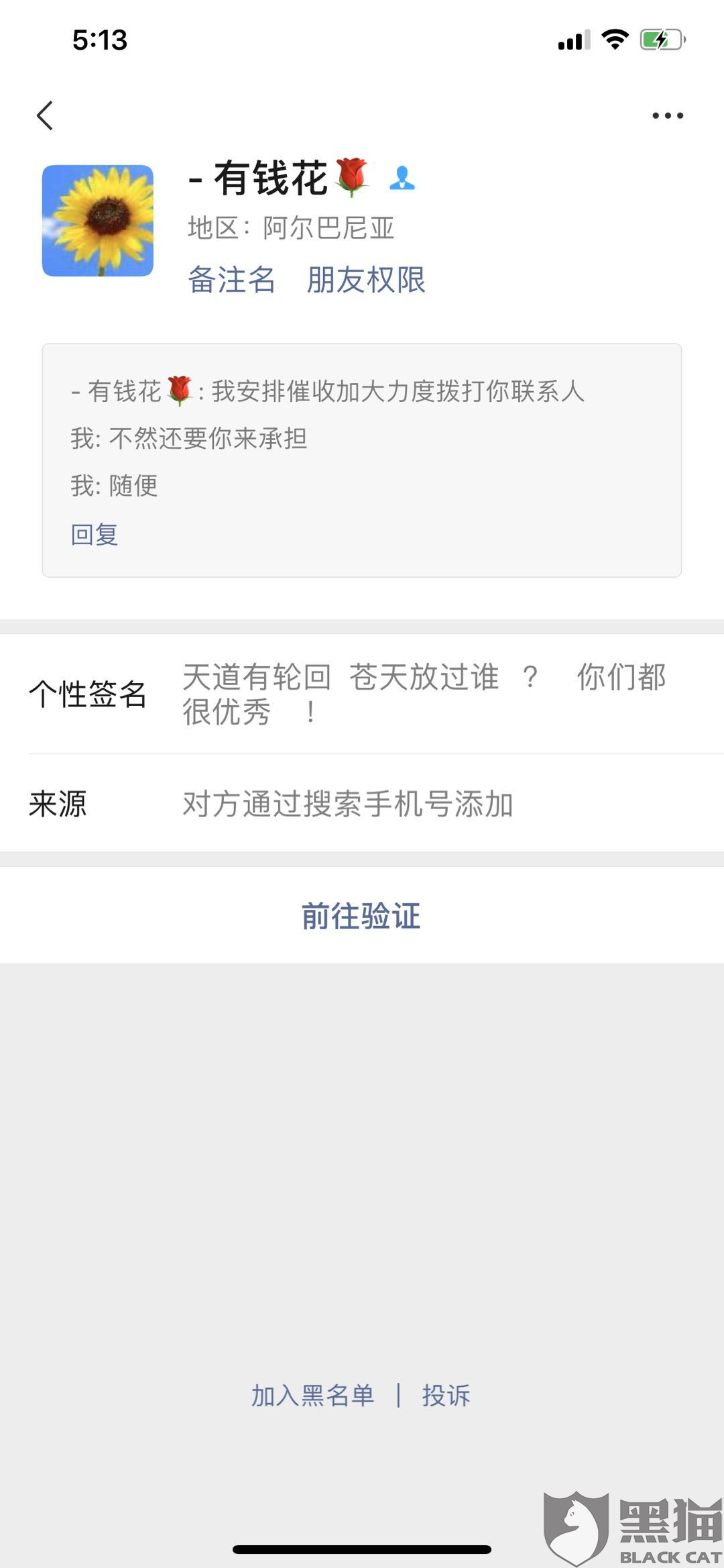 召集令逾期几天打联系人的影响与有效性