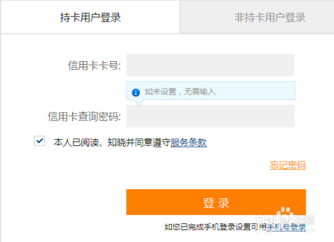 交通银行信用付逾期了还清了还能用吗怎么办？