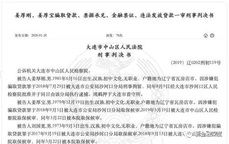 平安银行的贷款逾期多久会被起诉成功及影响征信和通知家人情况