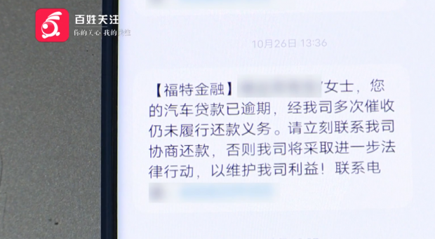 网贷逾期会不会收车，查封车子，扣名下的车，影响还车贷吗？