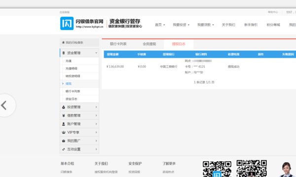 建行快贷逾期还款后多久可以再次申请借款和信用卡？