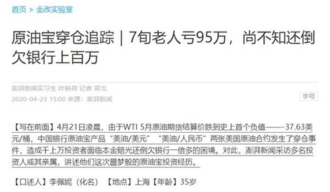 为什么我的分期乐没有上征信，不上征信有些上征信有些不上征信，为什么没有逾期却无法使用了？