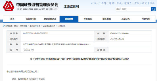 客户逾期未提货处理方法