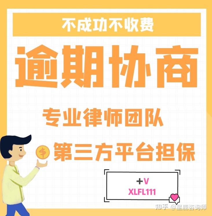 逾期会冻结工资卡吗