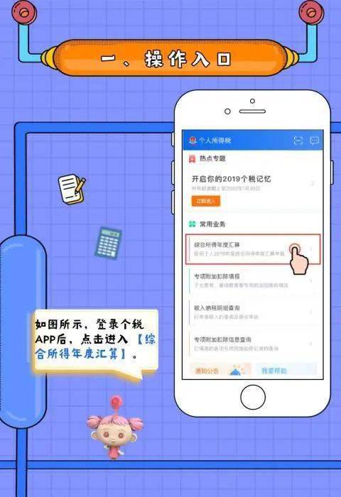 印花税逾期未申报怎么补申报，罚款及滞纳金注意事