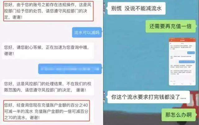 网贷催收说冻结账户是真的吗，安全吗？