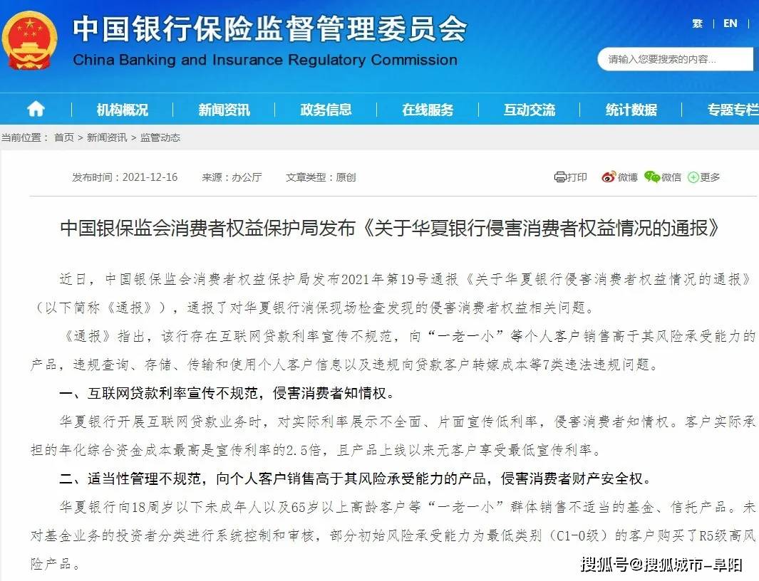 网贷逾期网贷公司有权利冻结银行账户吗