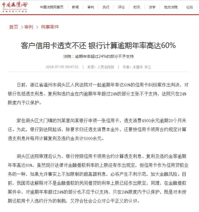 2020年光大信用卡逾期接受不了还款方式