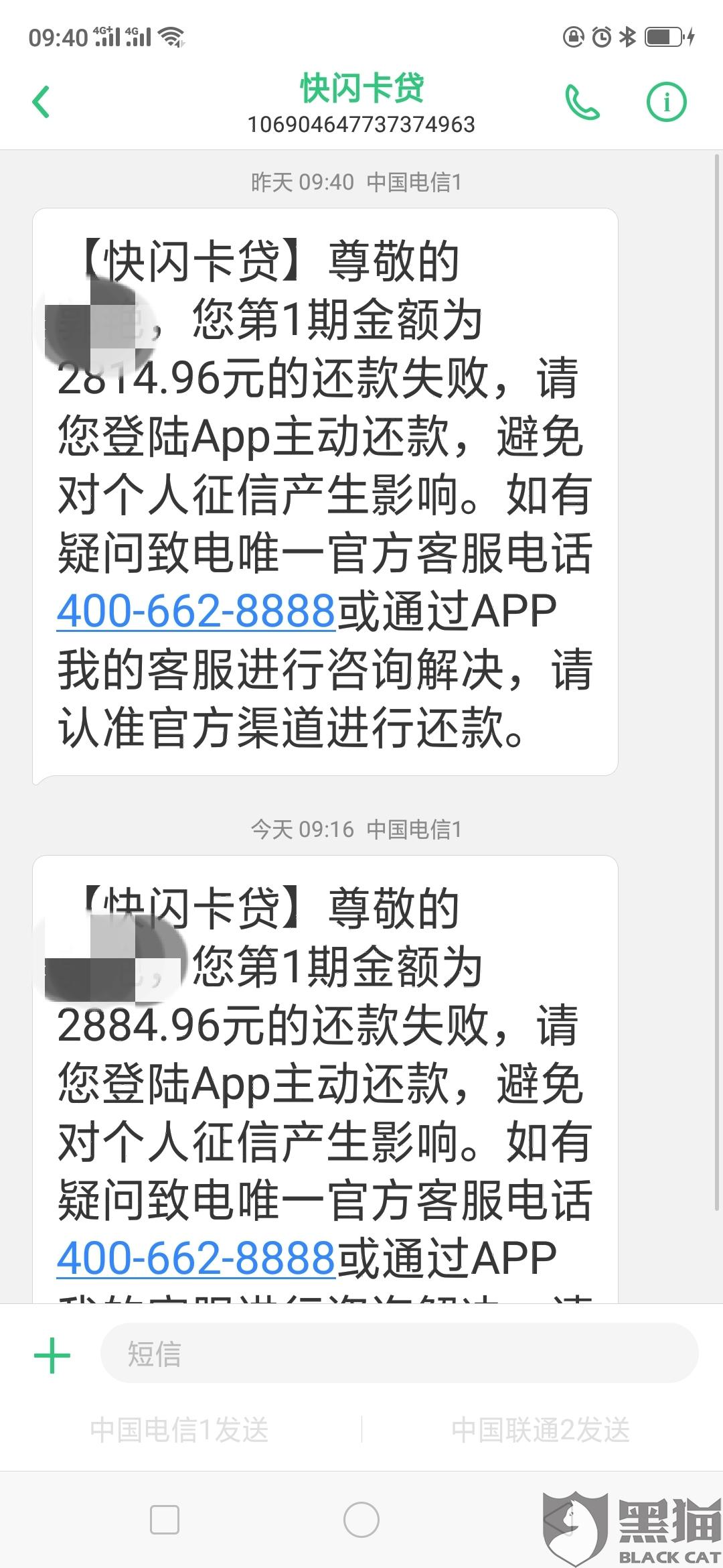 逾期租金利息怎么算合法