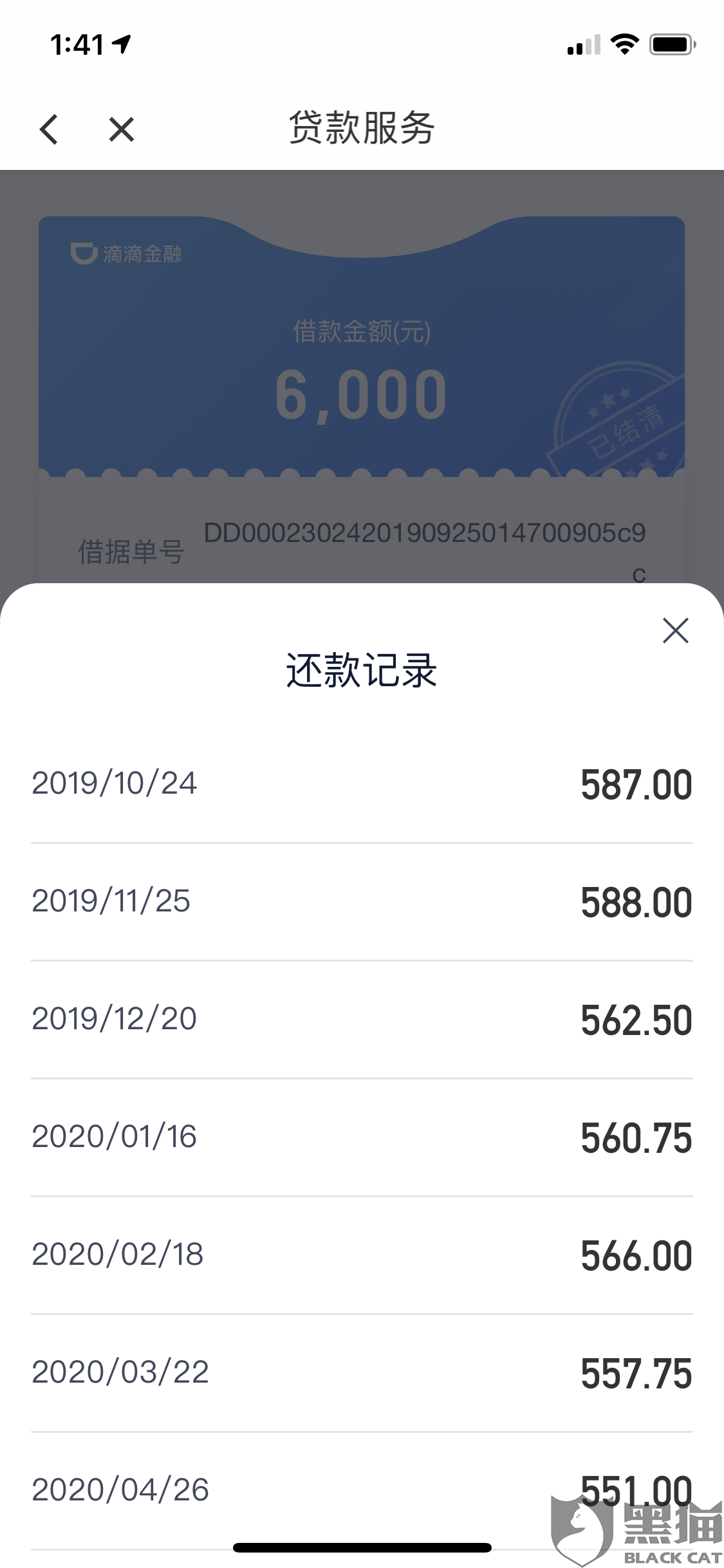 平安消费金融小橙花逾期了怎么办，可以协商还款吗，征信会受影响吗？