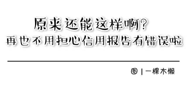 高炮逾期上征信吗，对借款有影响吗？