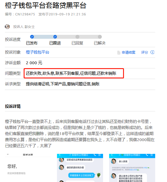 高炮逾期不还会影响其他正规网贷么，高炮逾期还能下款吗，高炮逾期了还能借款吗
