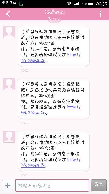 分期乐逾期打电话给我没接有没有事，接了和她好好说了，电话后面没打了怎么回事？
