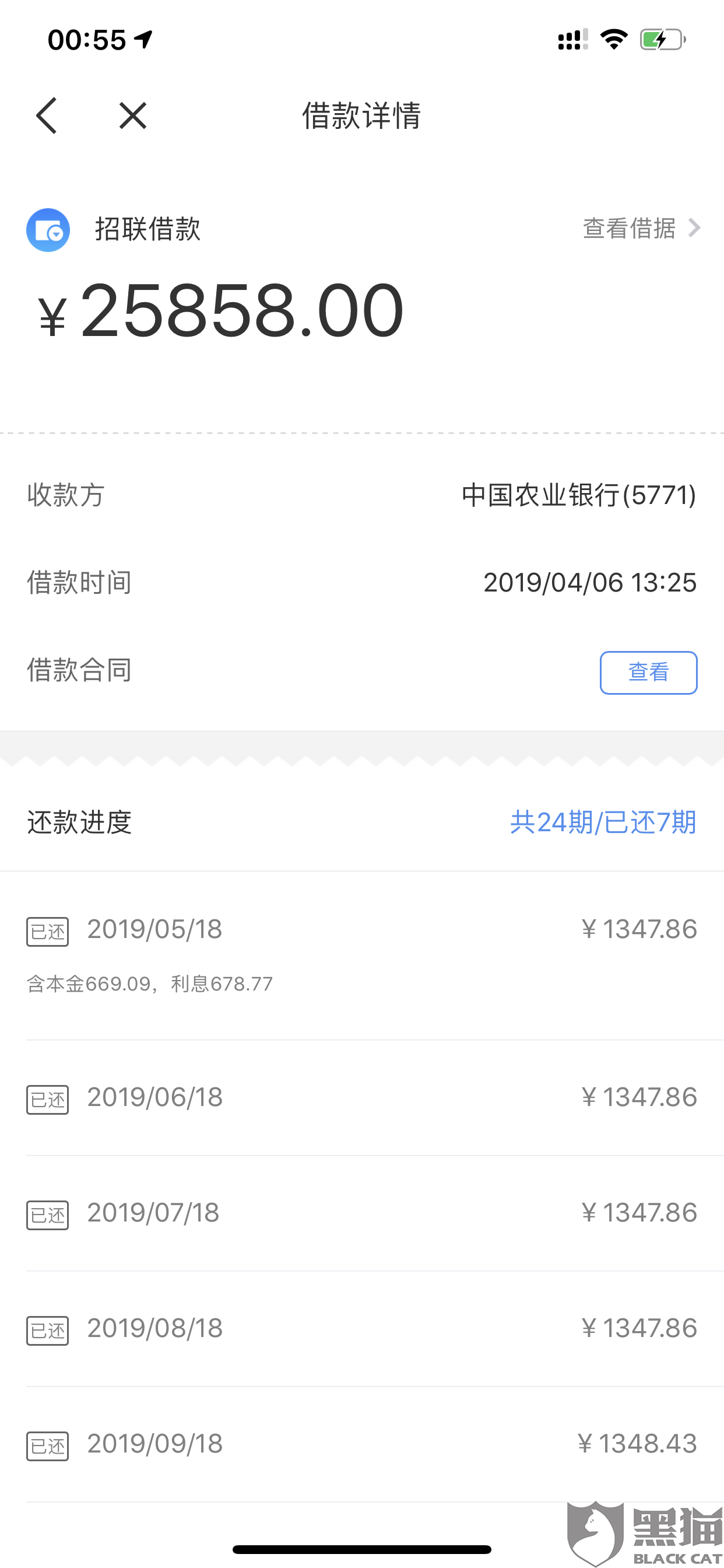 招联金融逾期罚息金额达到本金的一半，如何处理？