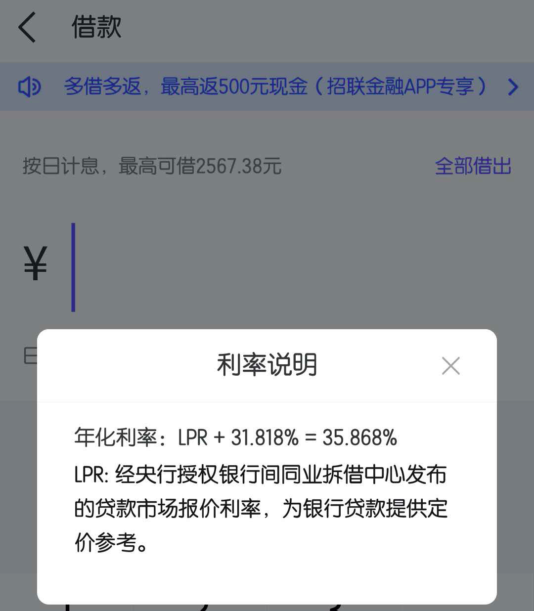 招联金融逾期了利息罚息太多还不了怎么办，停息挂账自己怎么去申请