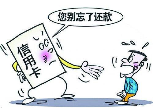 招联金融欠款逾期后还需支付罚息，逾期还款会对信用产生影响吗？