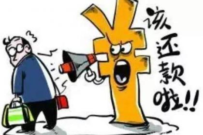 招联金融欠款逾期后还需支付罚息，逾期还款会对信用产生影响吗？