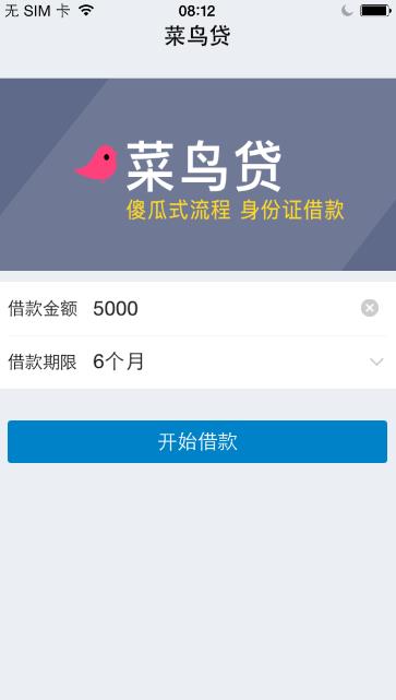 网贷逾期后卸载有什么影响吗，安全吗，知乎、软件后果