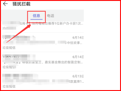网贷逾期卸载了还能找到通讯录吗？如何处理？
