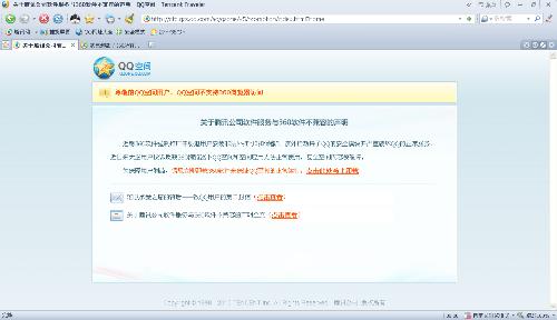 网贷卸载后还能用吗？影响与安全清除方法