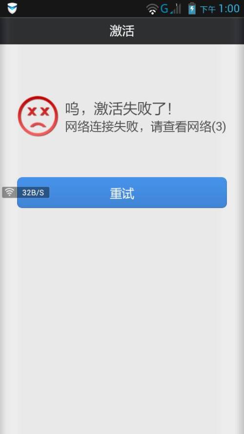 网贷卸载后还能用吗？影响与安全清除方法
