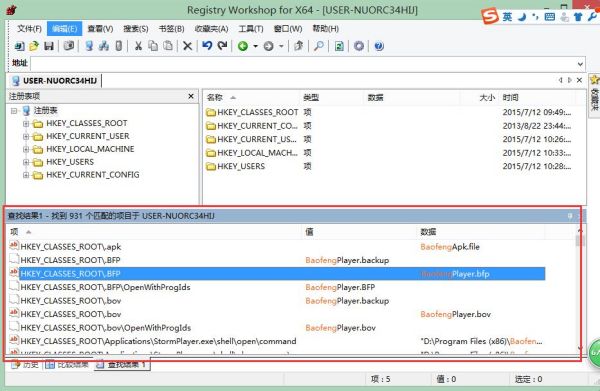 网贷卸载后还能用吗？影响与安全清除方法
