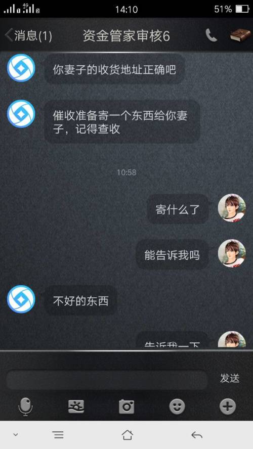 Koo钱包逾期2天，如何处理？