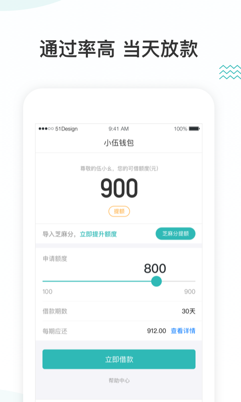 Koo钱包逾期2天，如何处理？