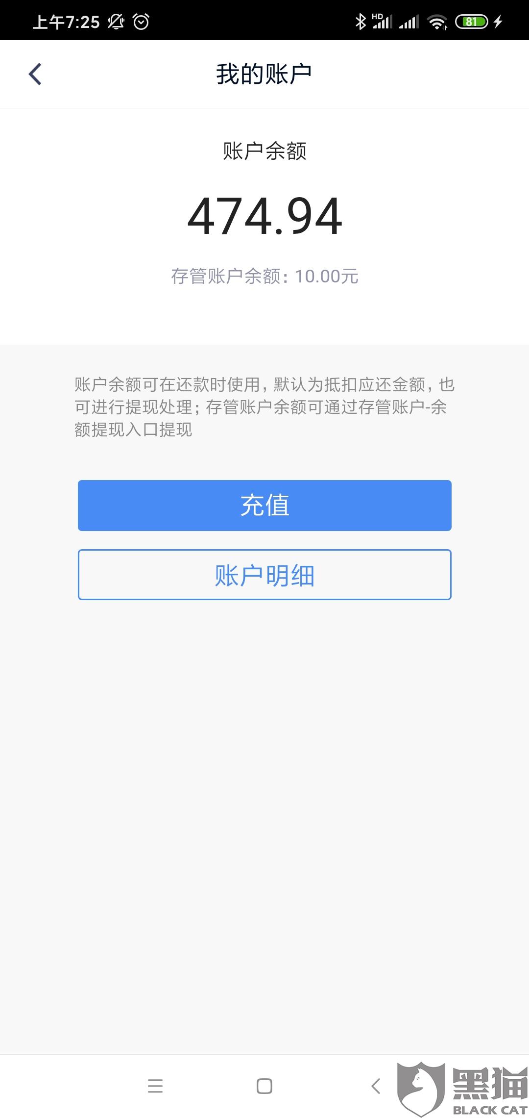 Koo钱包逾期几个月要求只还本金，影响征信吗？