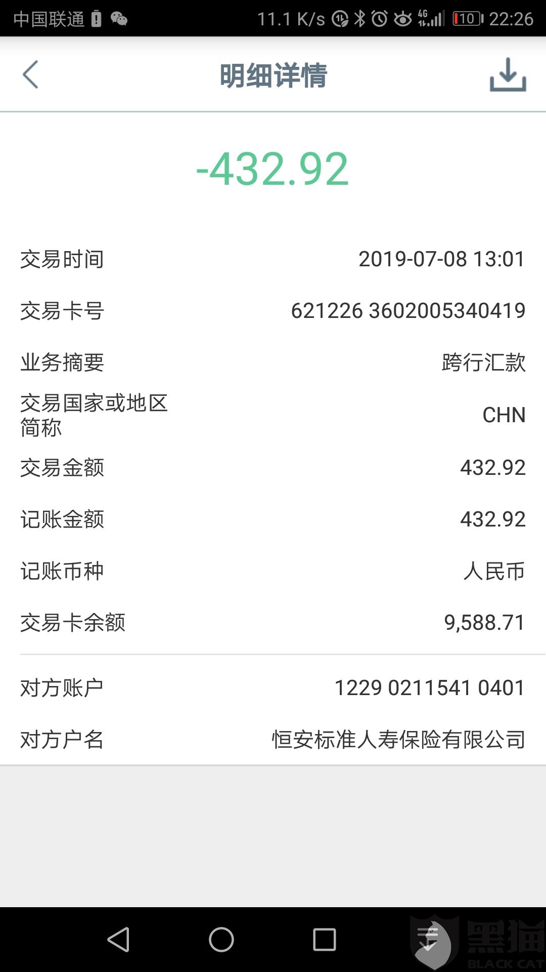 Koo钱包逾期几个月要求只还本金，影响征信吗？