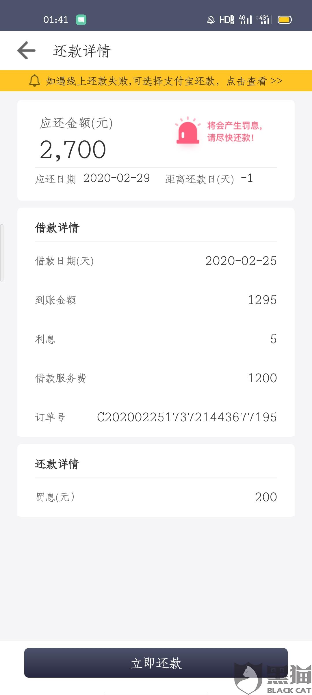 Koo钱包逾期利息会增加吗？逾期有影响吗？不还会影响征信吗？逾期几个月只还本金，利息会越来越高吗？