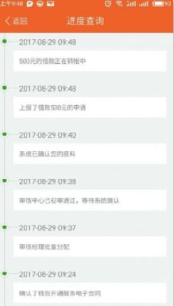 Koo钱包逾期利息会增加吗？逾期有影响吗？不还会影响征信吗？逾期几个月只还本金，利息会越来越高吗？
