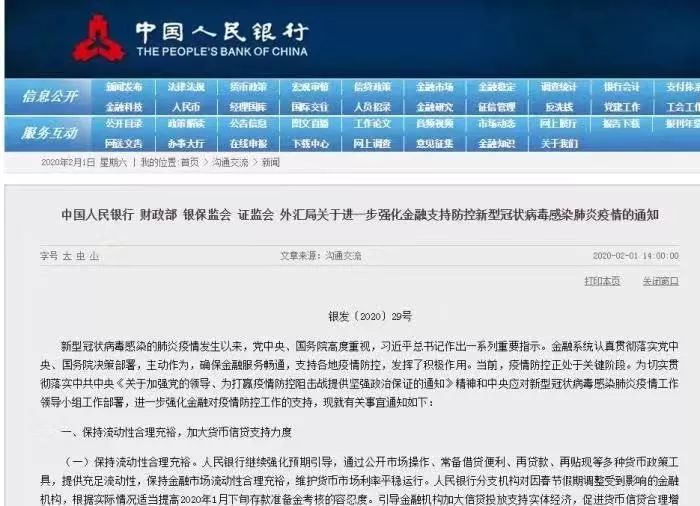 拍拍逾期以后多久能贷款啊，2020征信后果严重吗？
