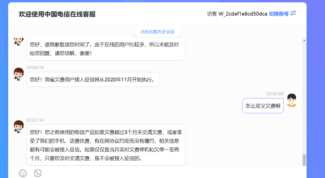 拍拍逾期以后多久能贷款啊，2020征信后果严重吗？
