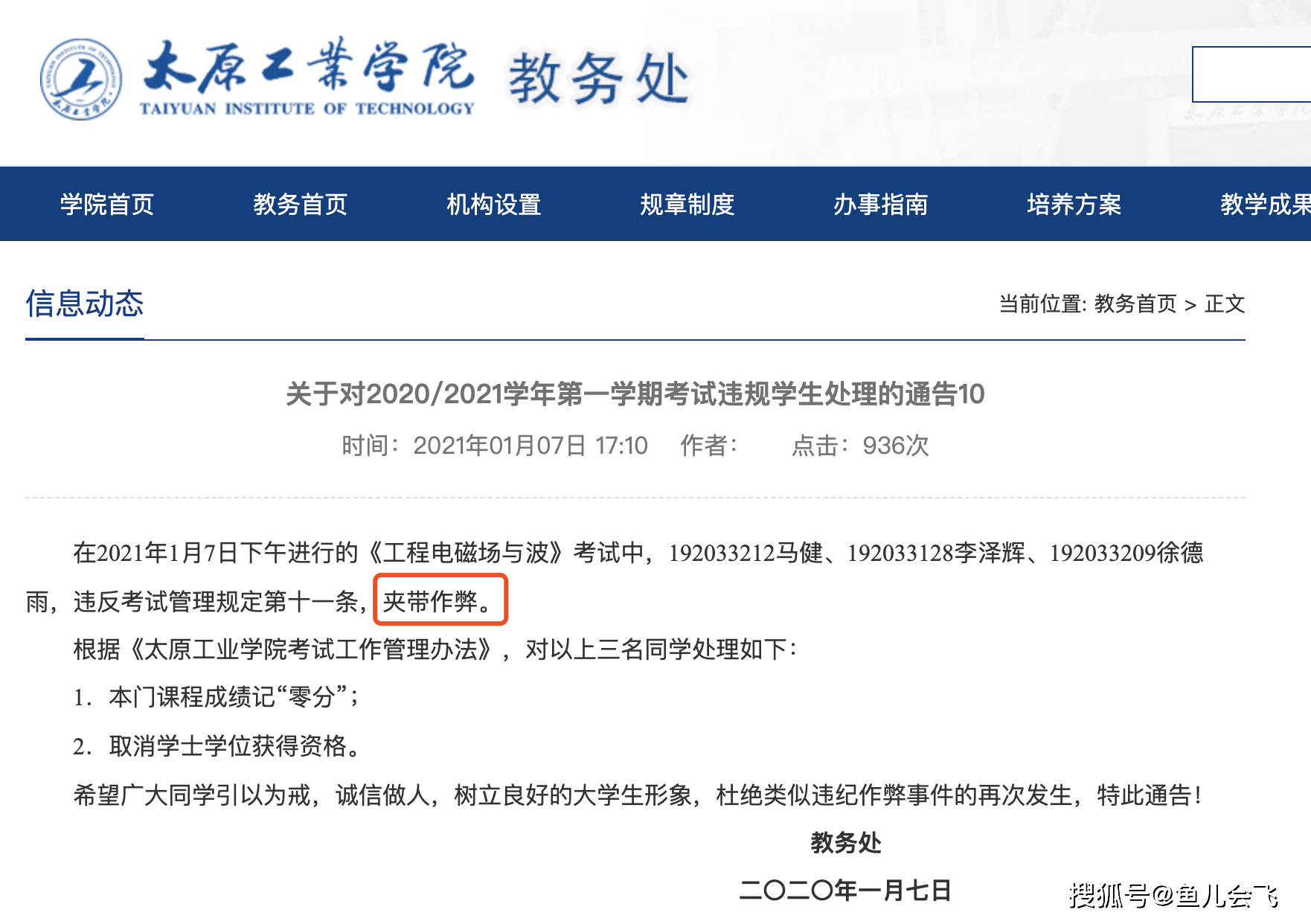 拍拍贷逾期多长时间上征信呀？征信几年消除？后果有多严重？