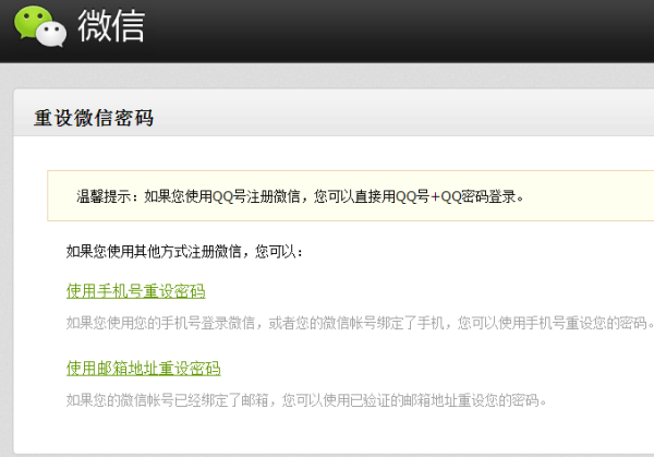 逾期1年了手机换了怎么登及逾期后是否能继续借款