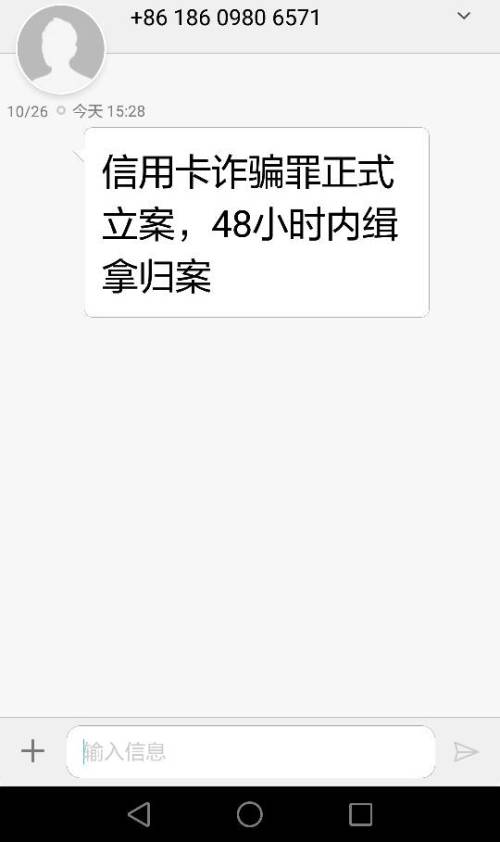 逾期1年了手机换了怎么登及逾期后是否能继续借款
