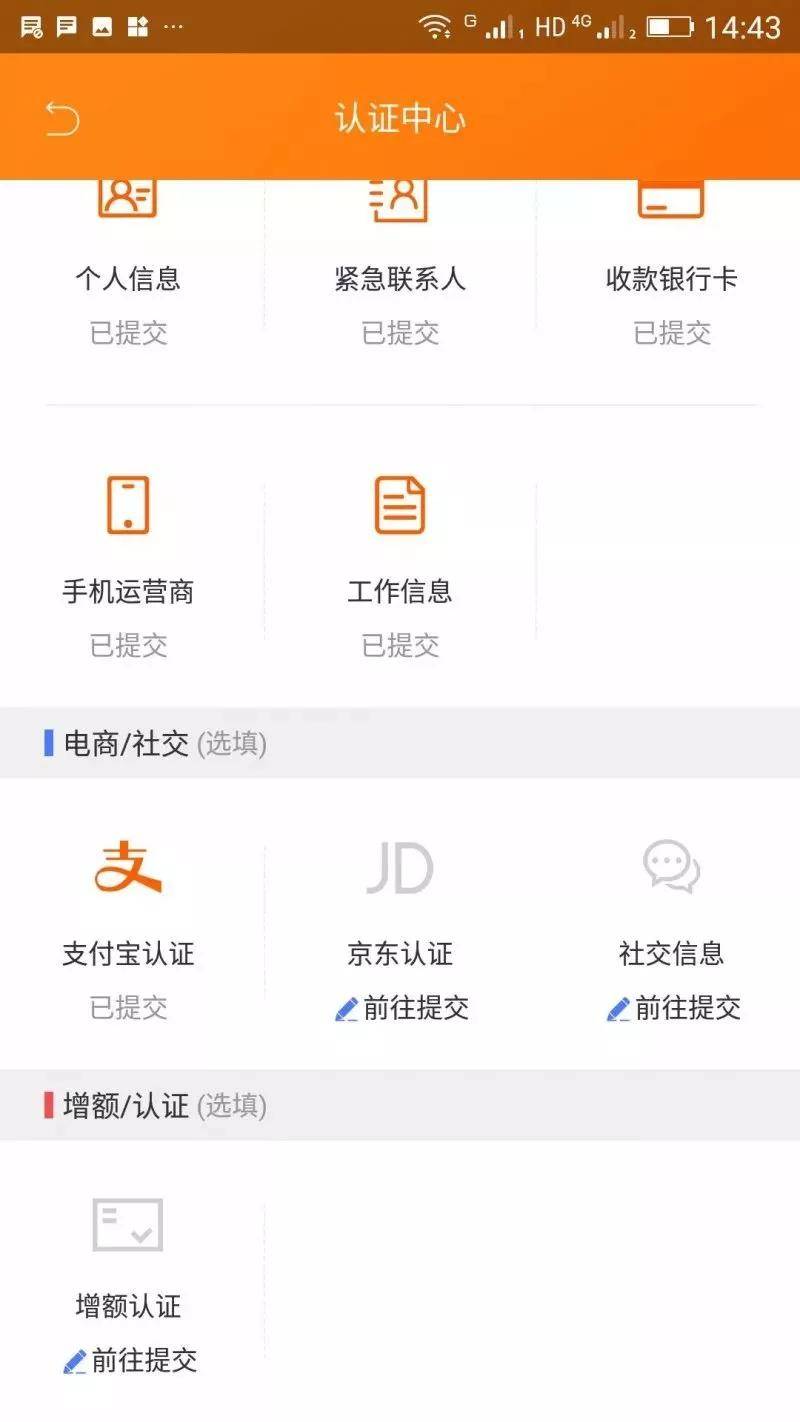 逾期1年了手机换了怎么登及逾期后是否能继续借款
